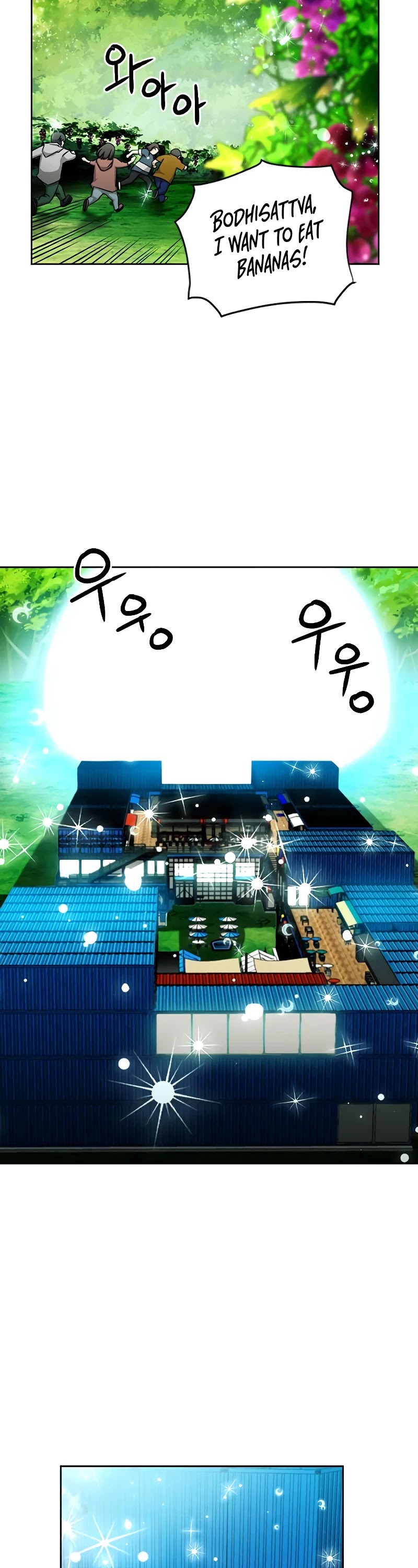 Seoul Station Druid chapter 45 page 47