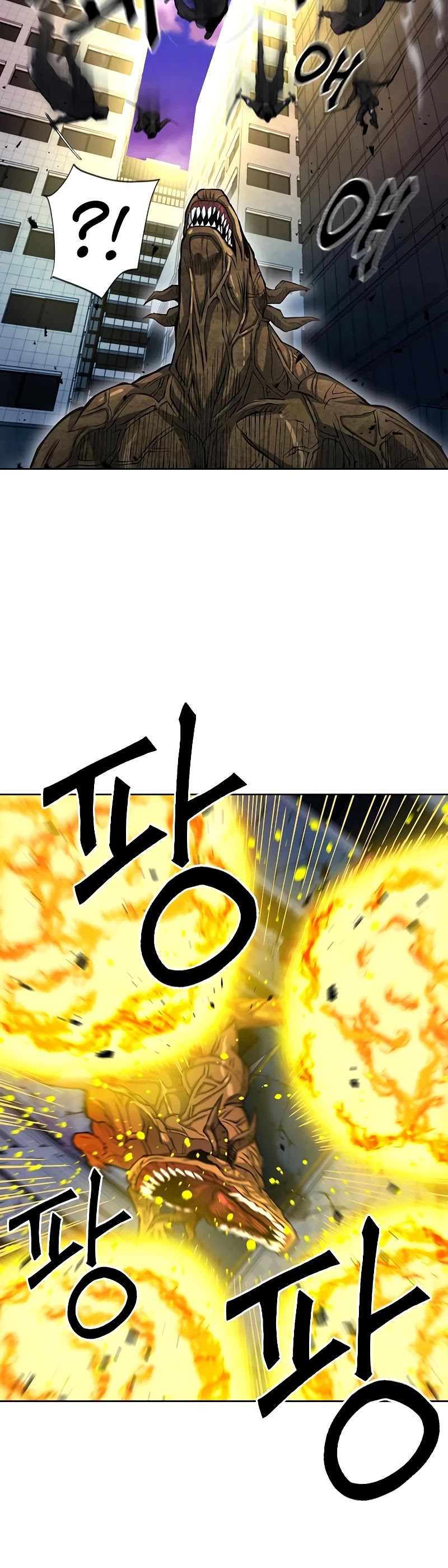 Seoul Station Druid chapter 45 page 9