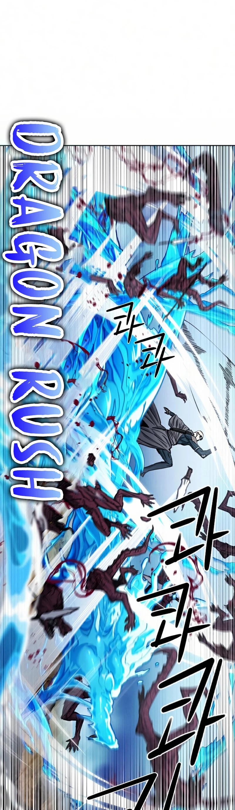 Seoul Station Druid chapter 46 page 28