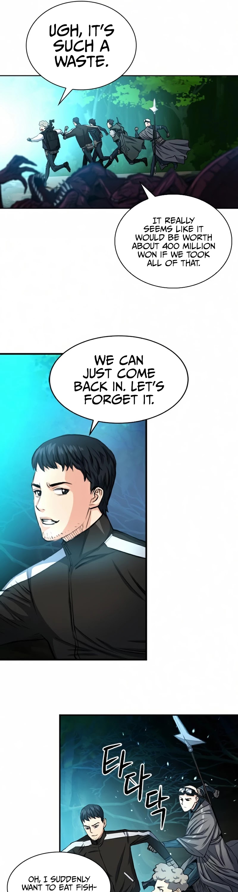 Seoul Station Druid chapter 46 page 54