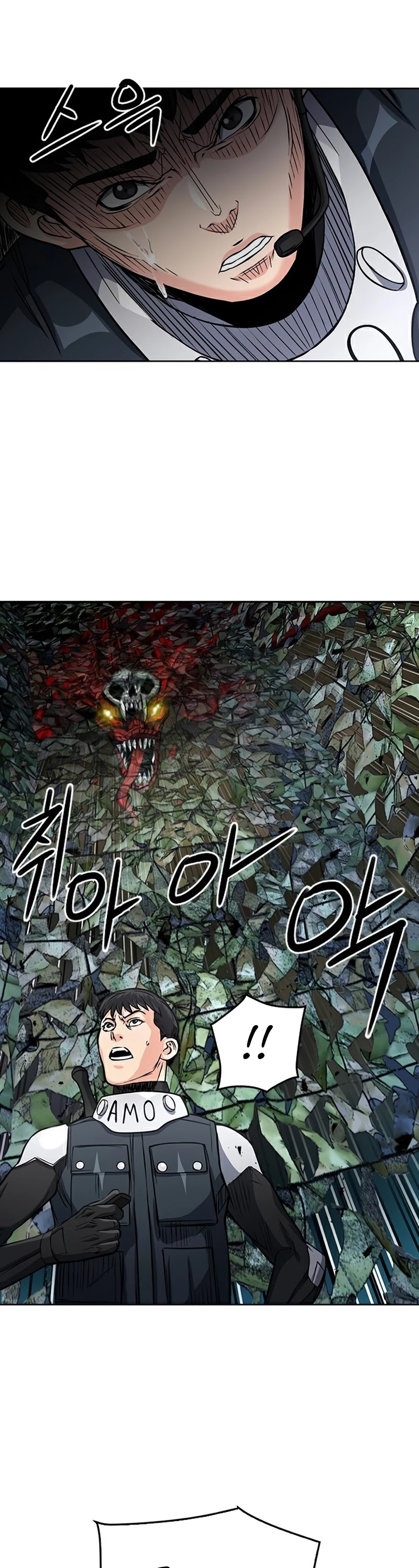 Seoul Station Druid chapter 47 page 12