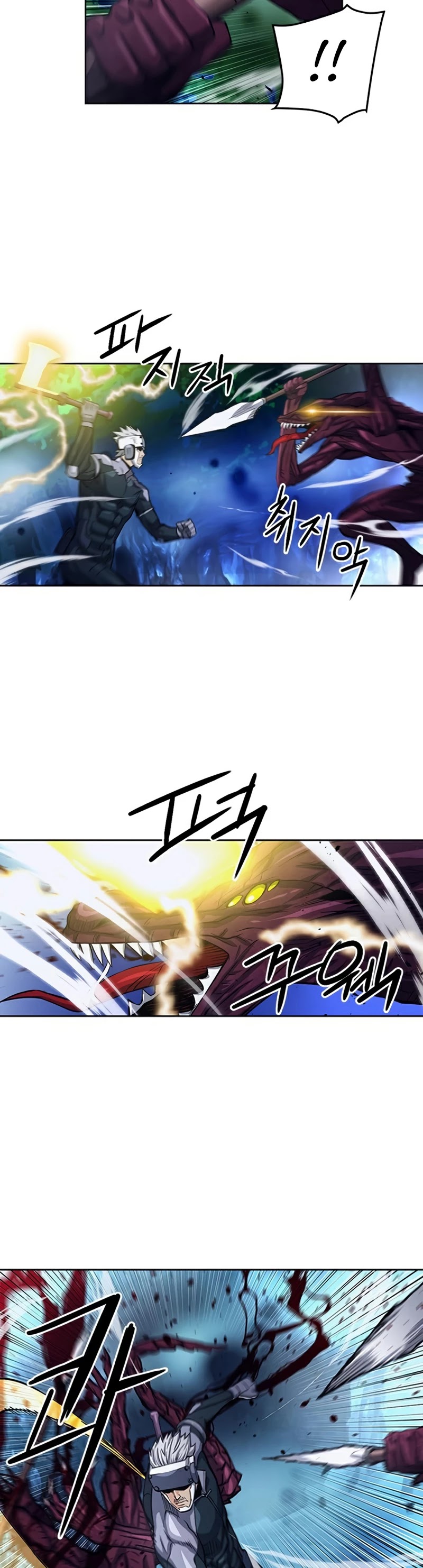 Seoul Station Druid chapter 47 page 16