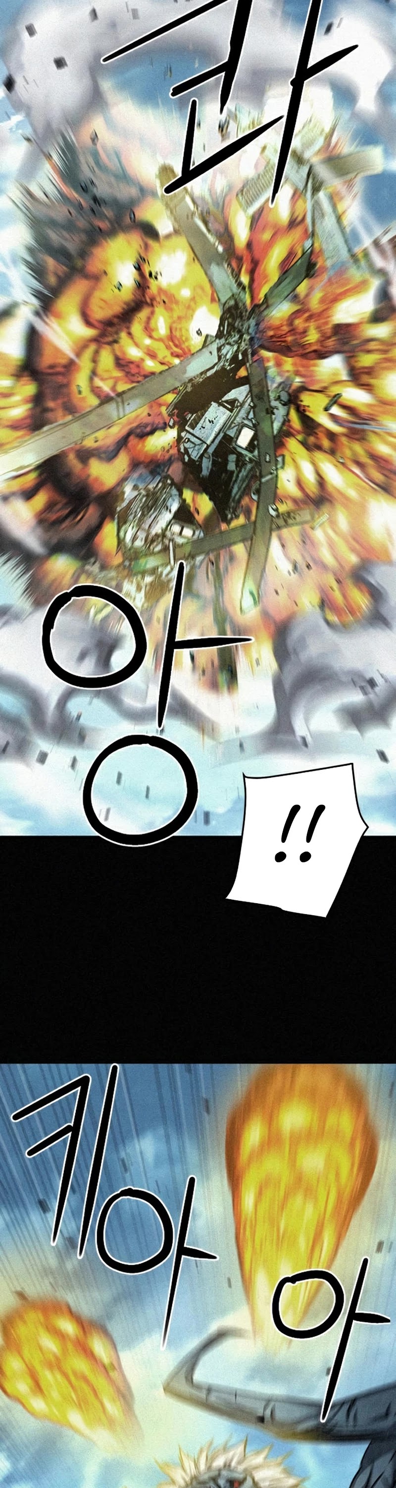 Seoul Station Druid chapter 47 page 23