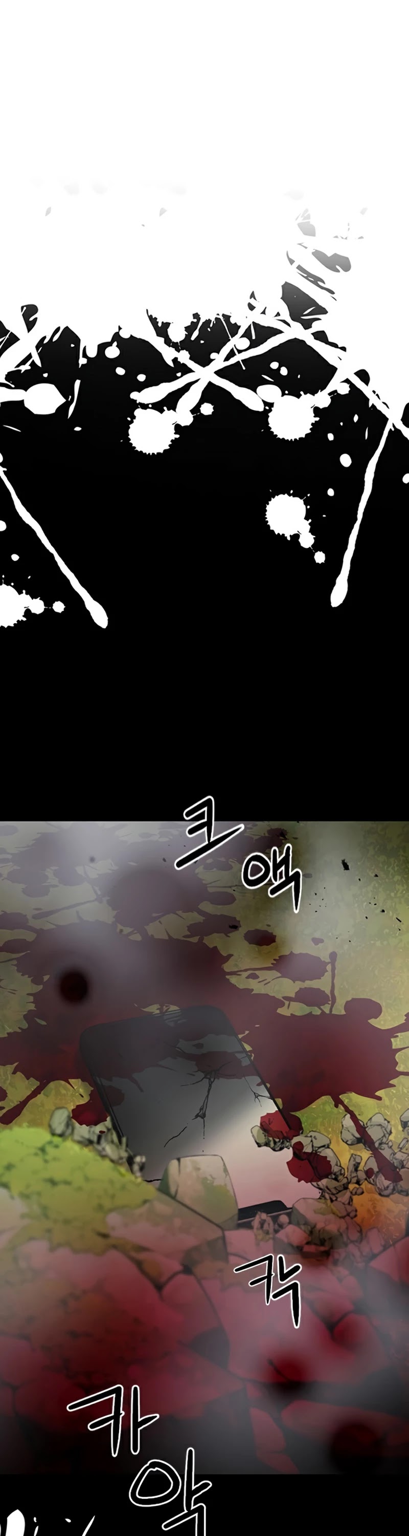 Seoul Station Druid chapter 47 page 30