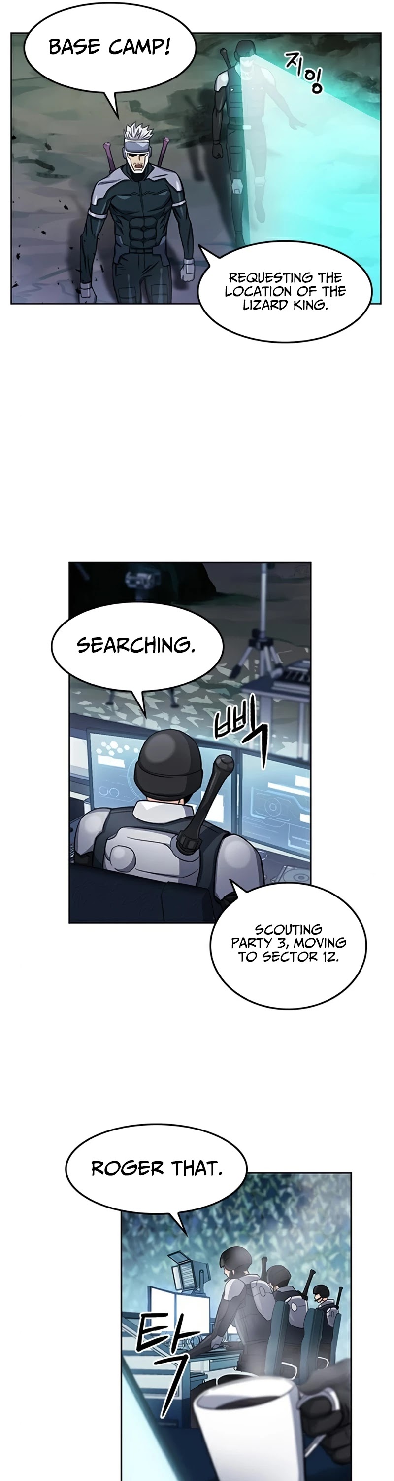 Seoul Station Druid chapter 47 page 6