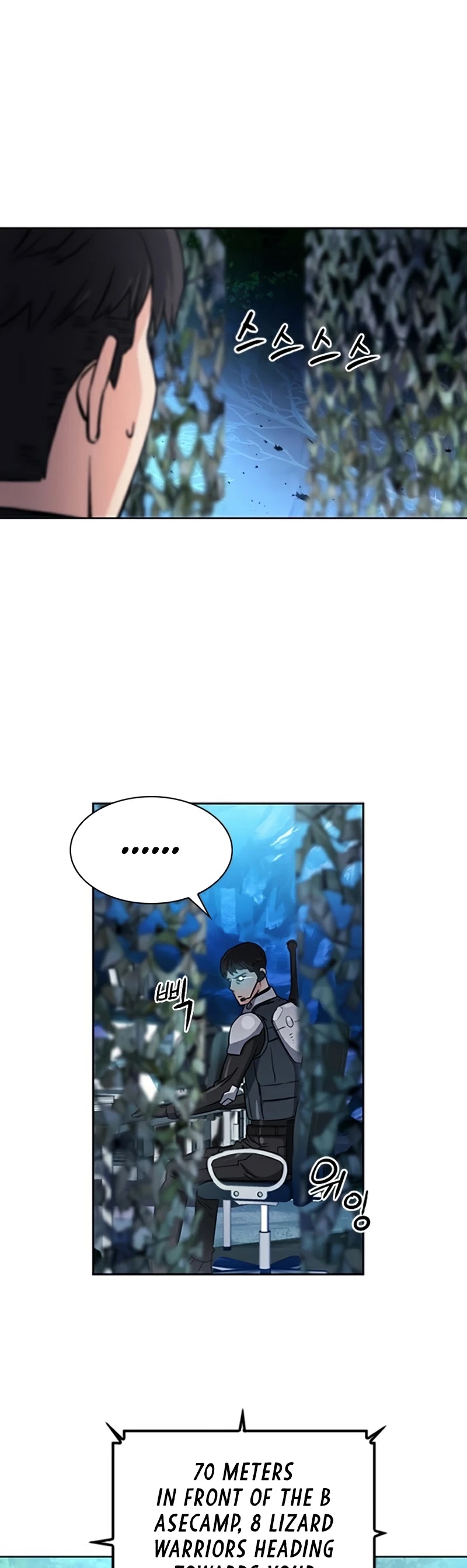 Seoul Station Druid chapter 47 page 8