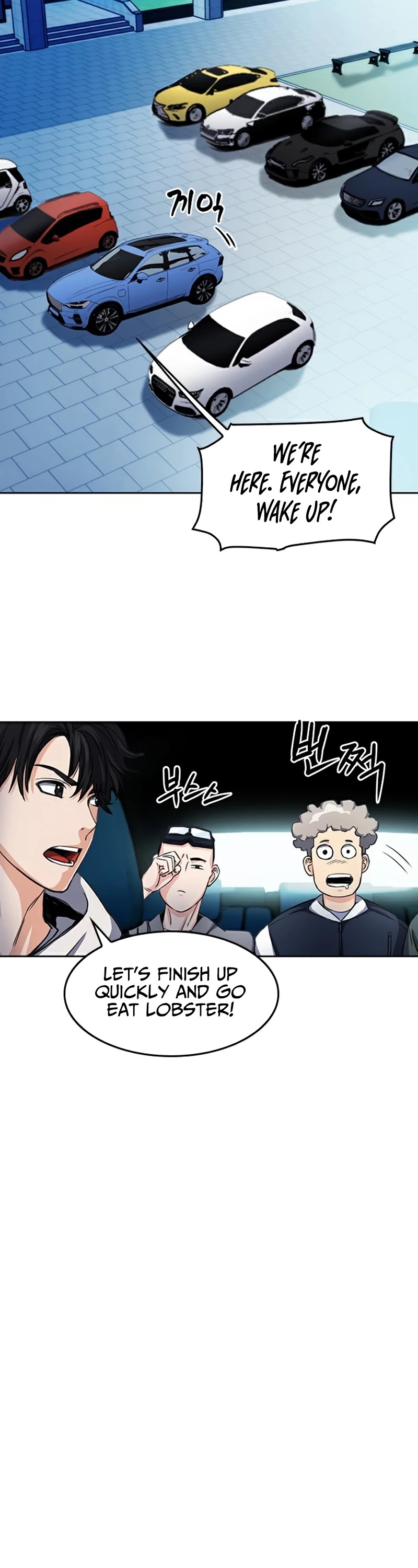 Seoul Station Druid chapter 48 page 7