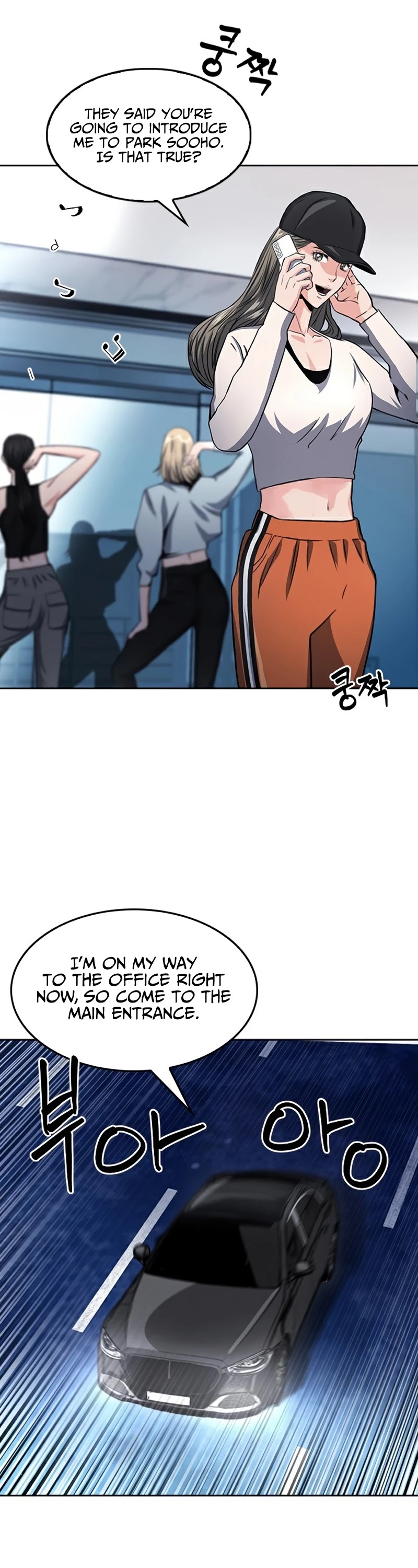 Seoul Station Druid chapter 49 page 11