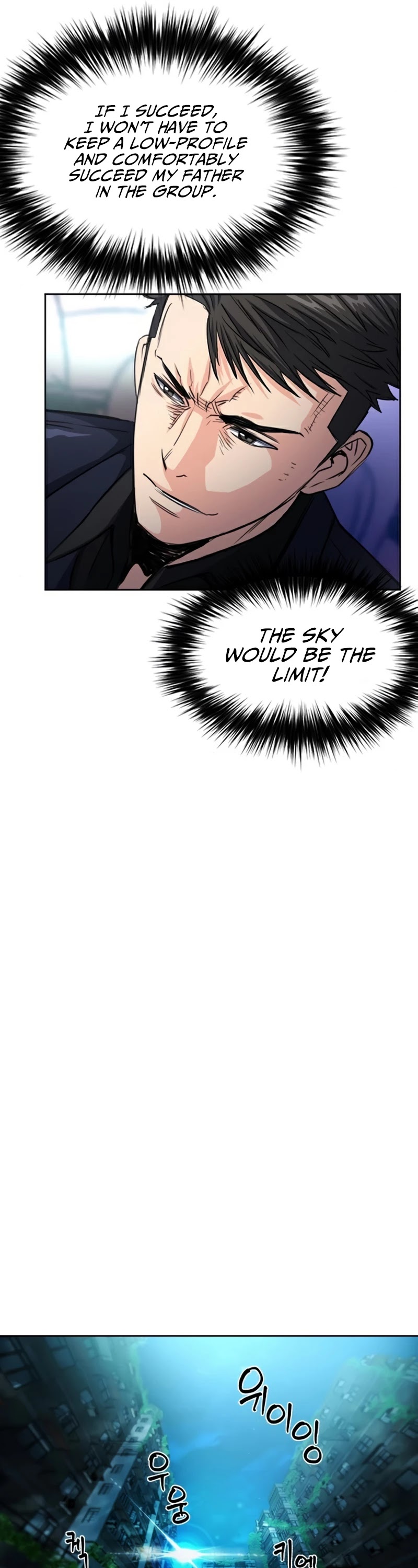 Seoul Station Druid chapter 49 page 14