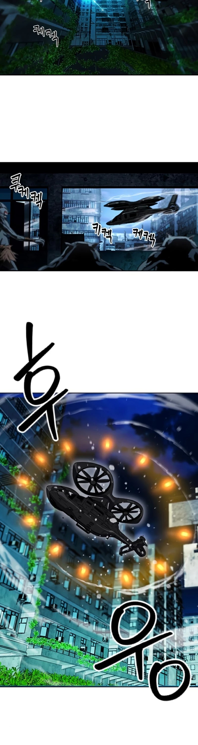 Seoul Station Druid chapter 49 page 15