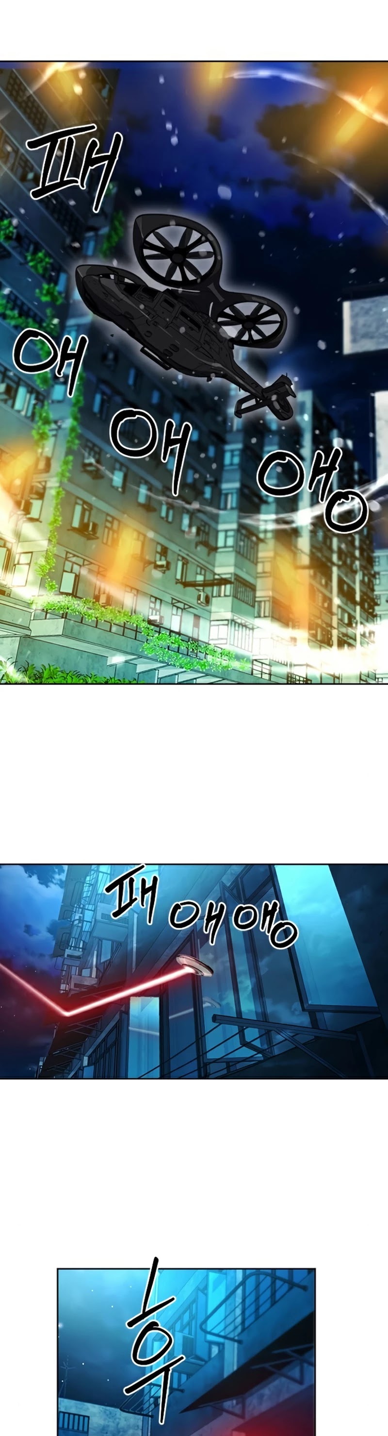 Seoul Station Druid chapter 49 page 16