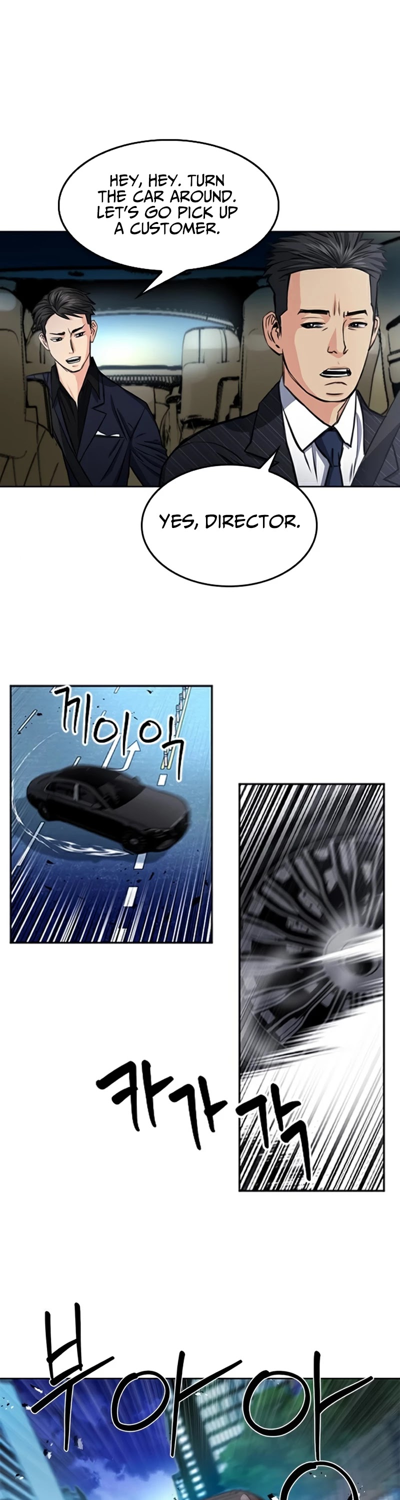 Seoul Station Druid chapter 49 page 2