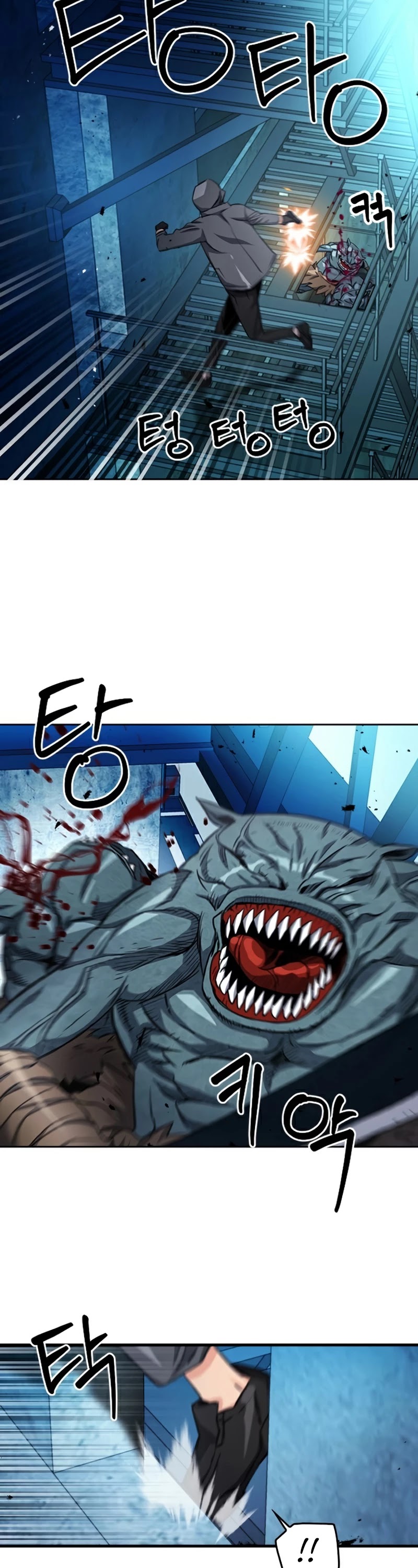 Seoul Station Druid chapter 49 page 27