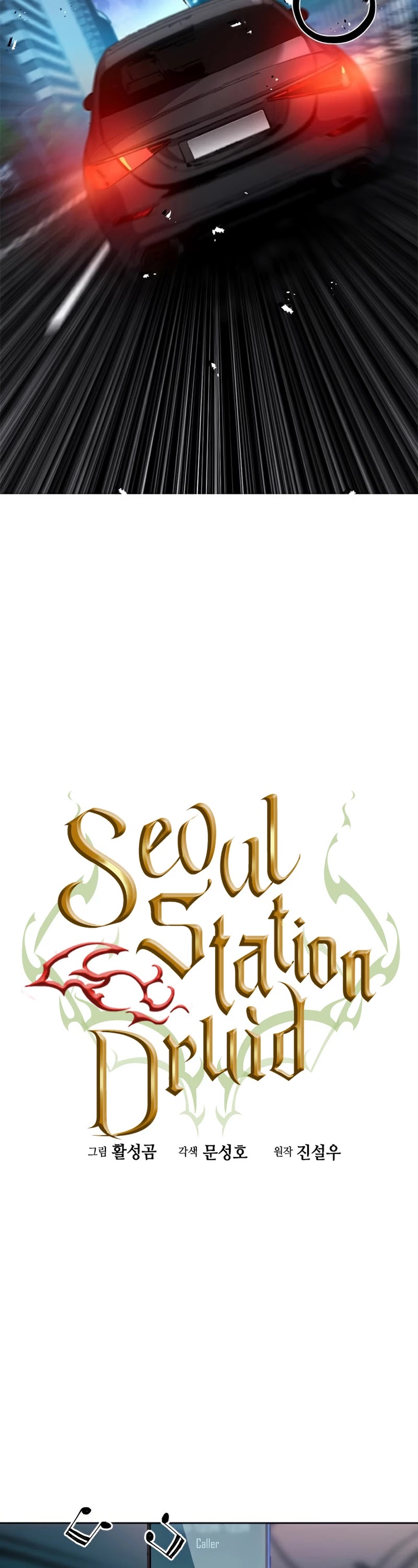 Seoul Station Druid chapter 49 page 3