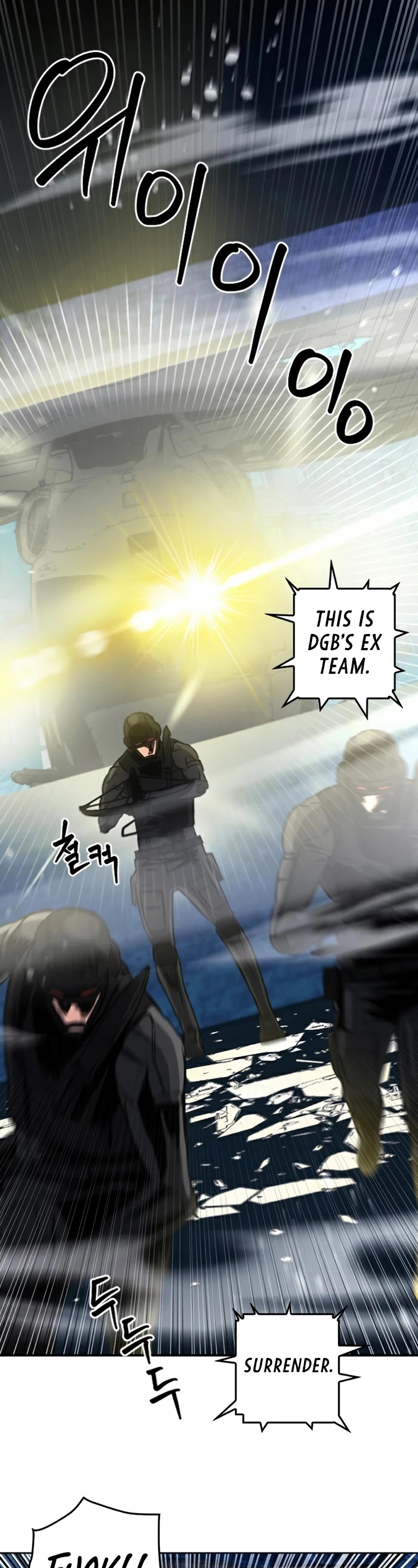 Seoul Station Druid chapter 49 page 32