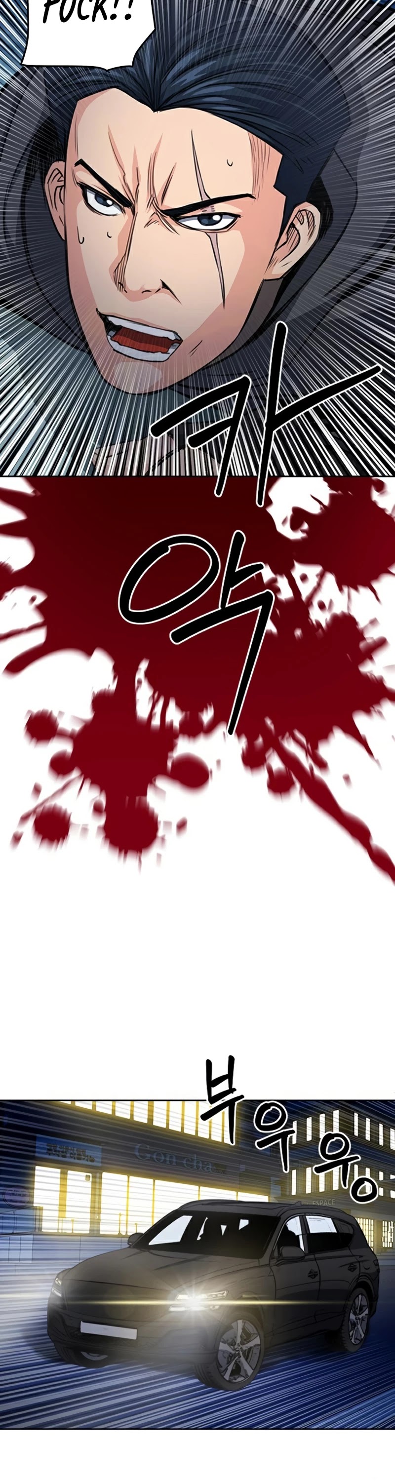 Seoul Station Druid chapter 49 page 33