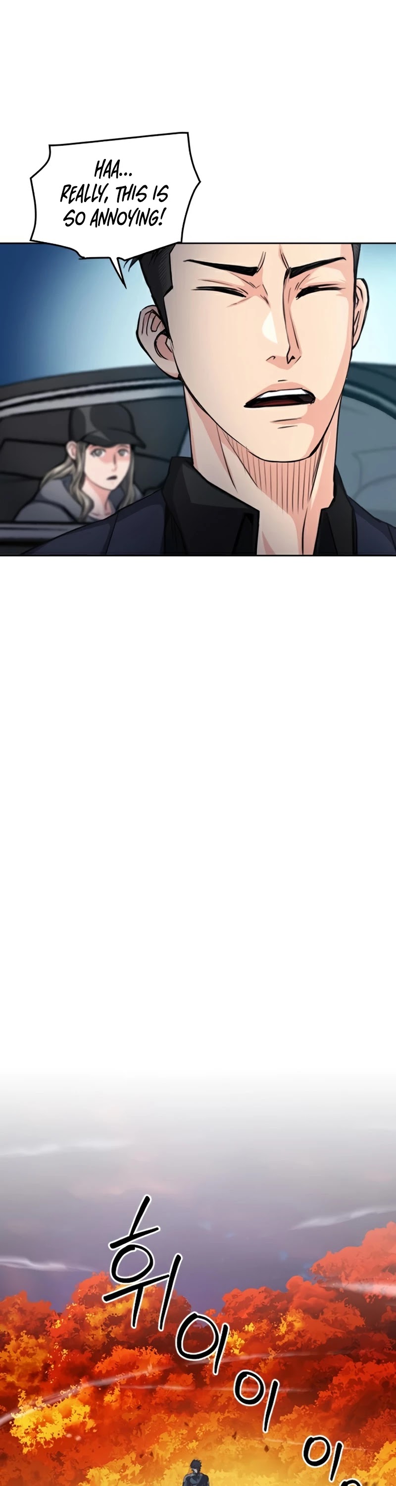 Seoul Station Druid chapter 49 page 42