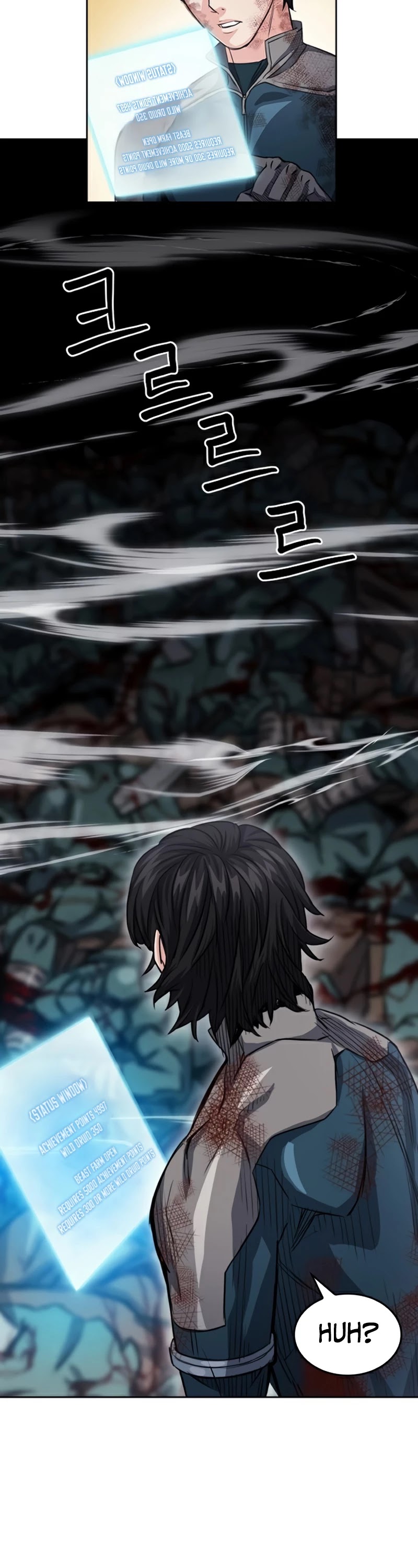 Seoul Station Druid chapter 49 page 44