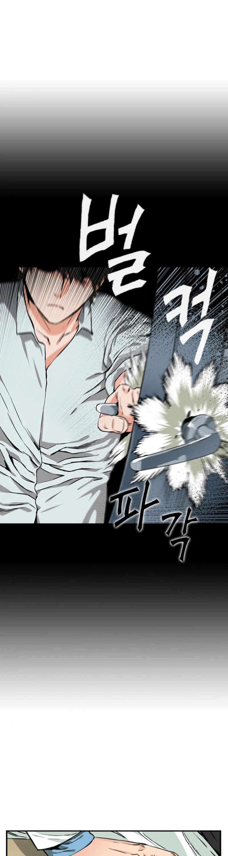 Seoul Station Druid chapter 5 page 22