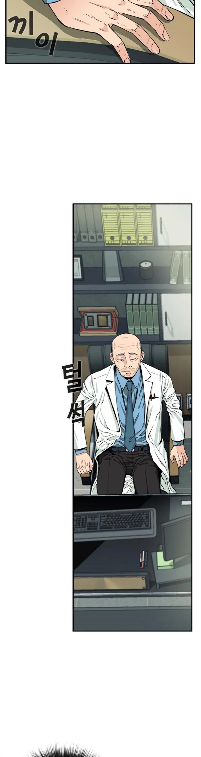 Seoul Station Druid chapter 5 page 23