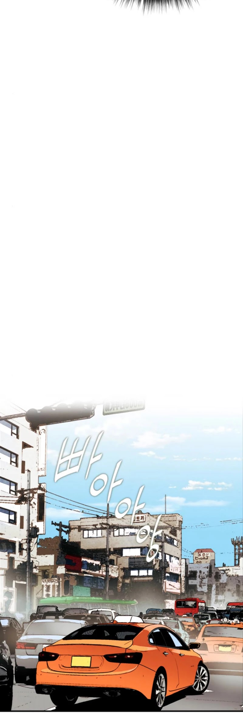 Seoul Station Druid chapter 5 page 25