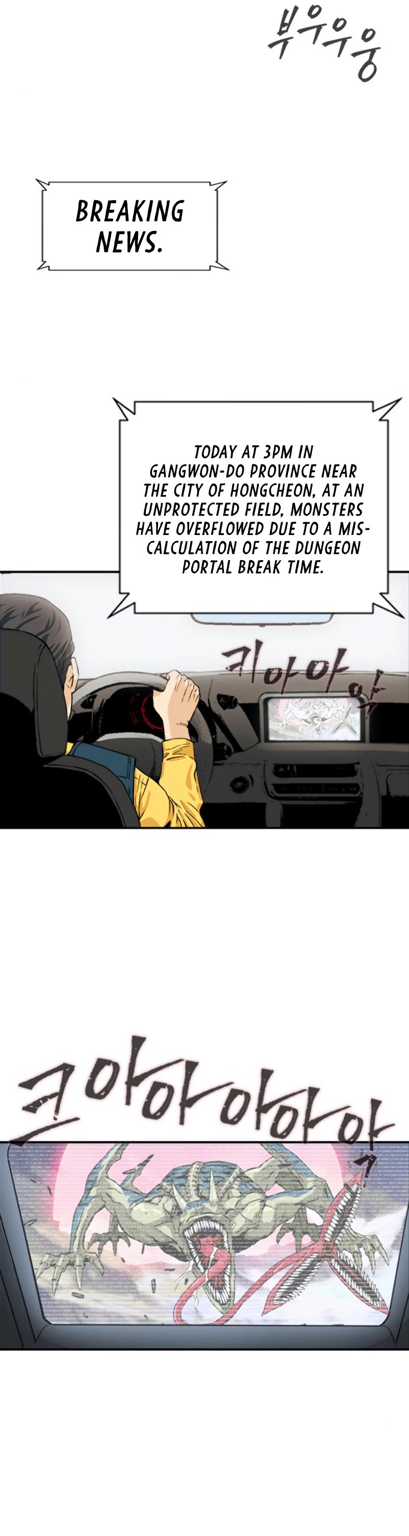 Seoul Station Druid chapter 5 page 26