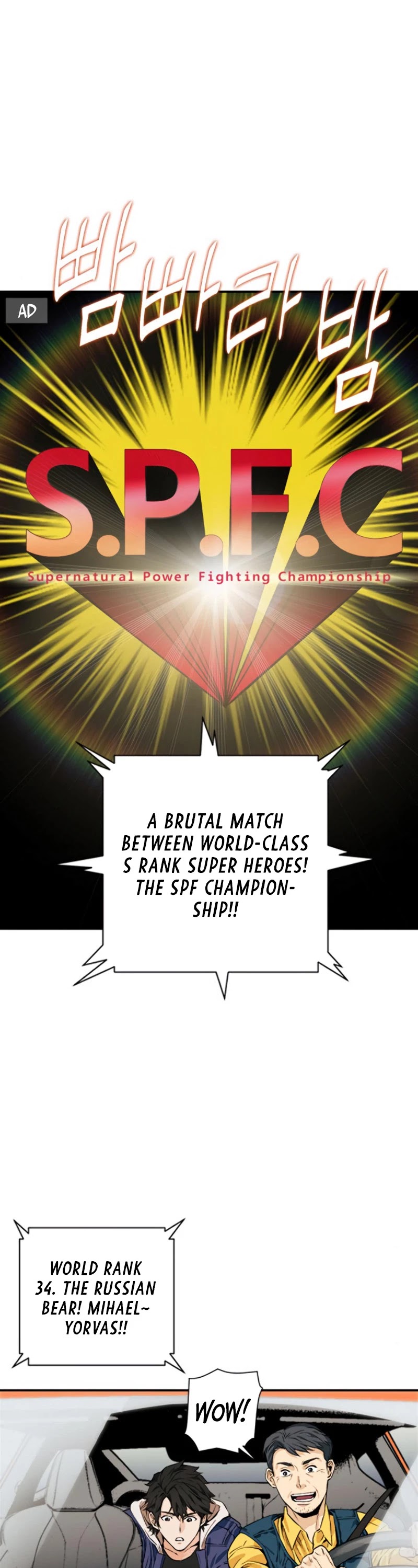 Seoul Station Druid chapter 5 page 30