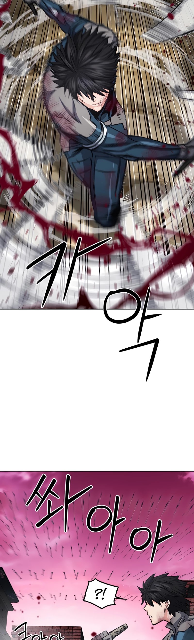 Seoul Station Druid chapter 50 page 23