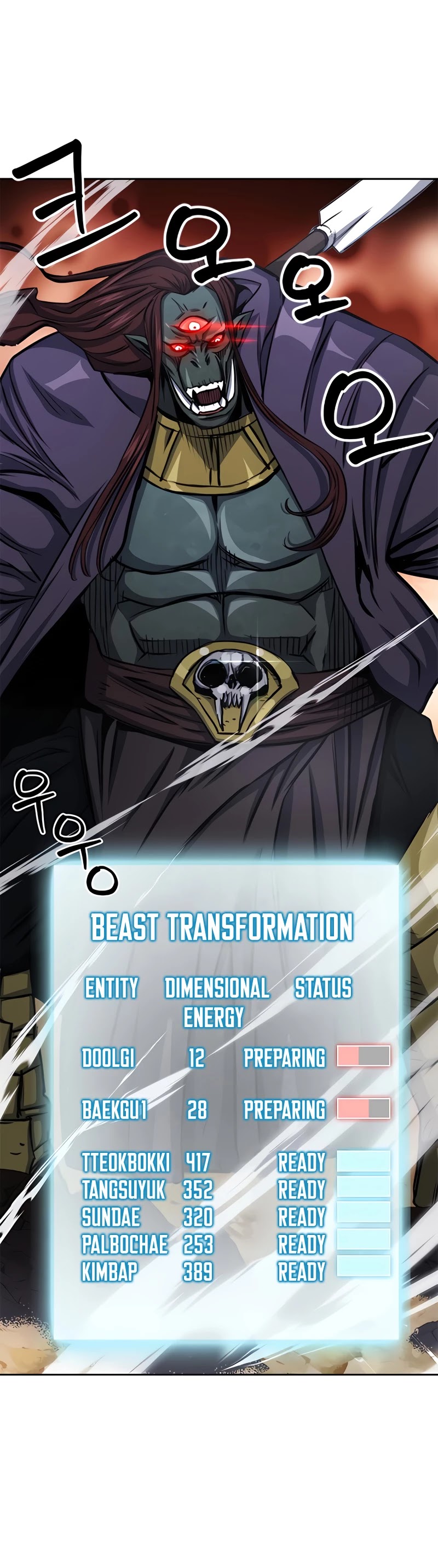 Seoul Station Druid chapter 50 page 32