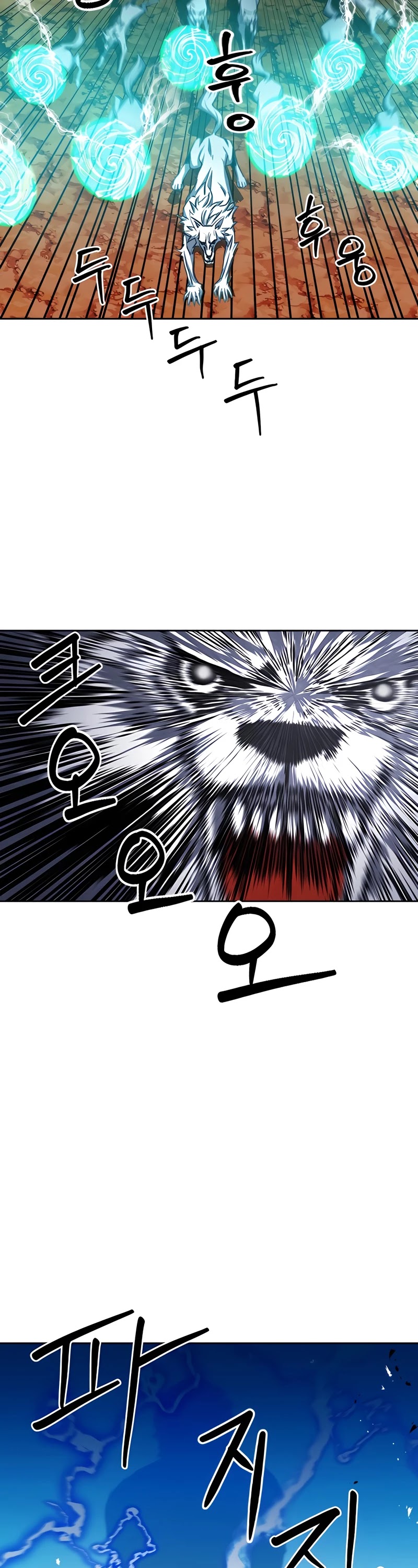 Seoul Station Druid chapter 50 page 46