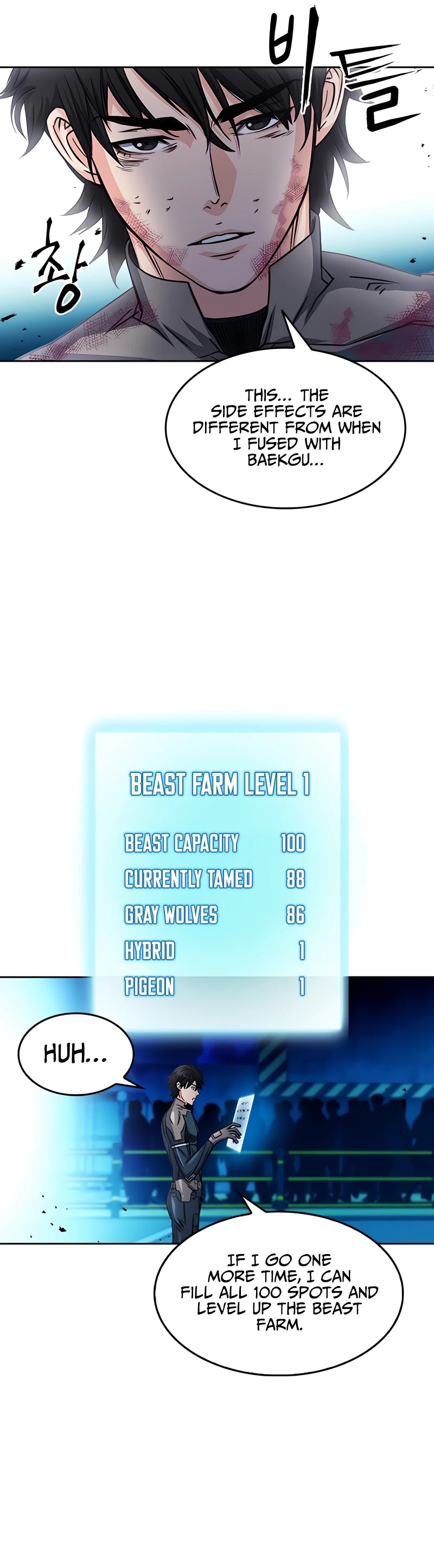 Seoul Station Druid chapter 50 page 48