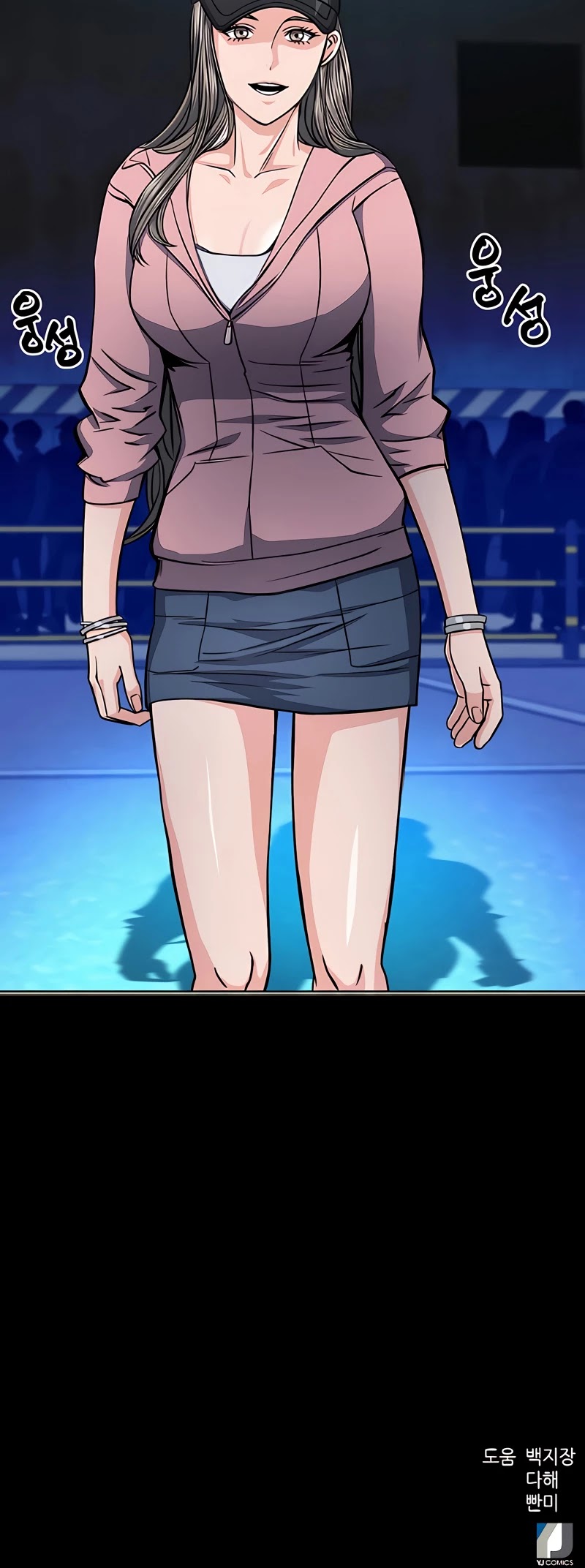 Seoul Station Druid chapter 50 page 50