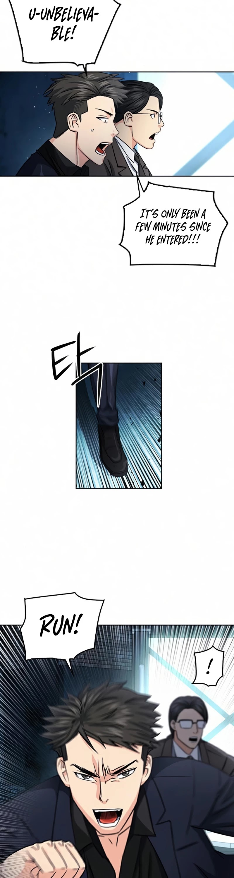 Seoul Station Druid chapter 51 page 15