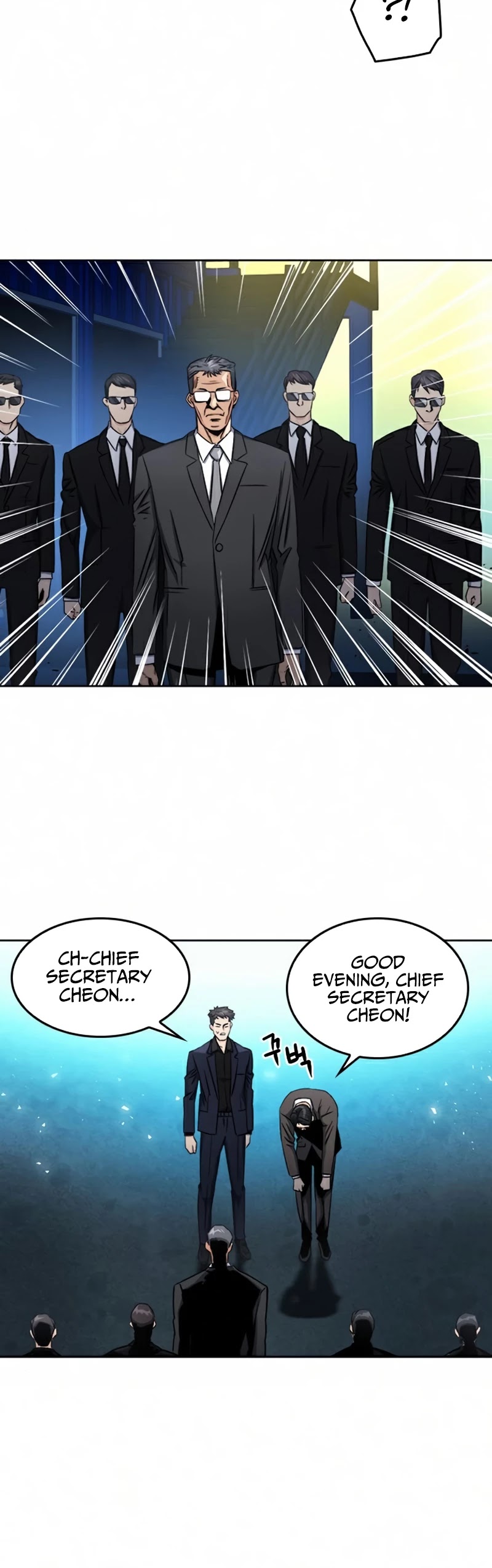 Seoul Station Druid chapter 51 page 21