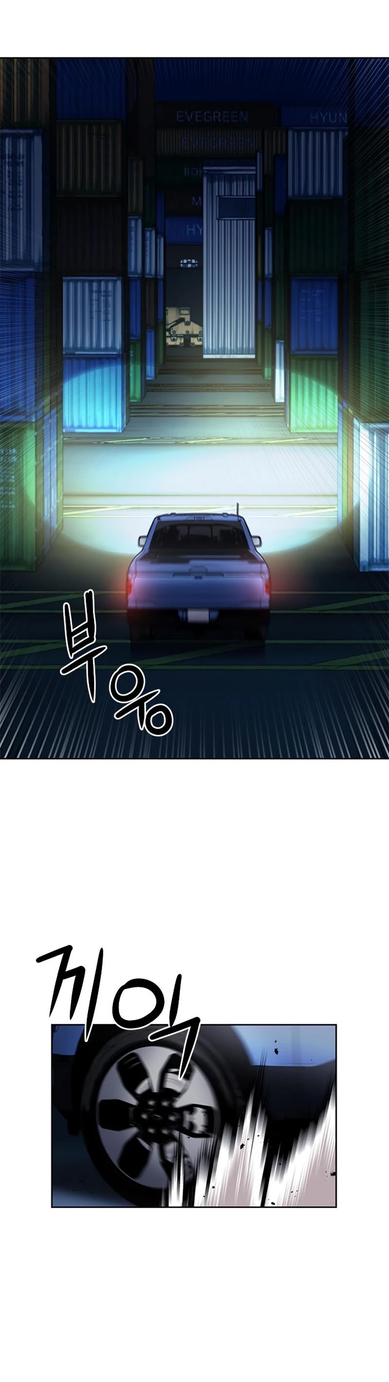 Seoul Station Druid chapter 52 page 29