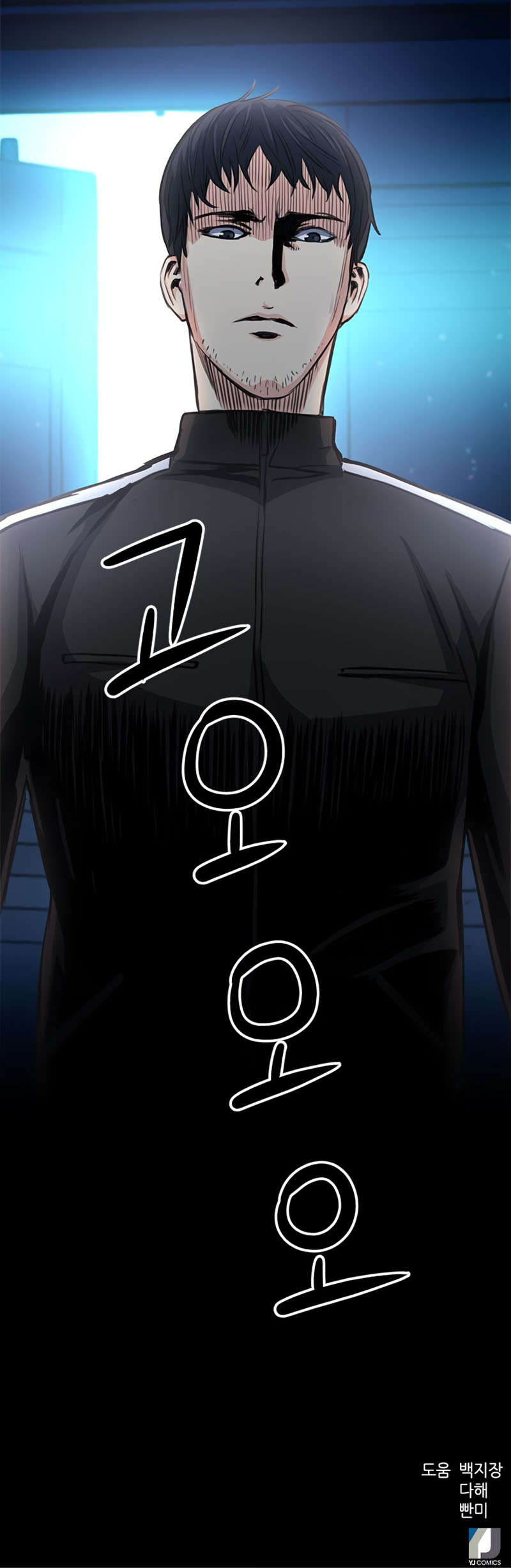 Seoul Station Druid chapter 52 page 54