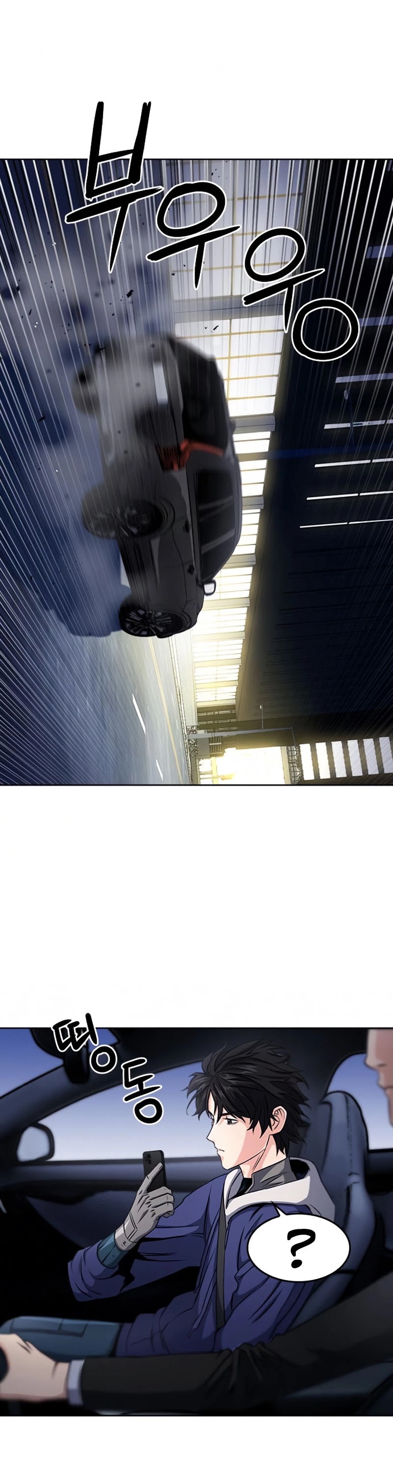 Seoul Station Druid chapter 53 page 2