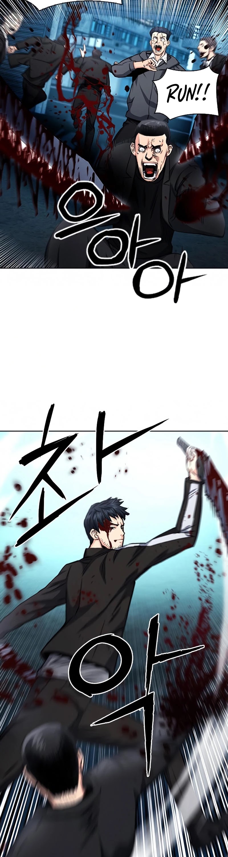 Seoul Station Druid chapter 53 page 43