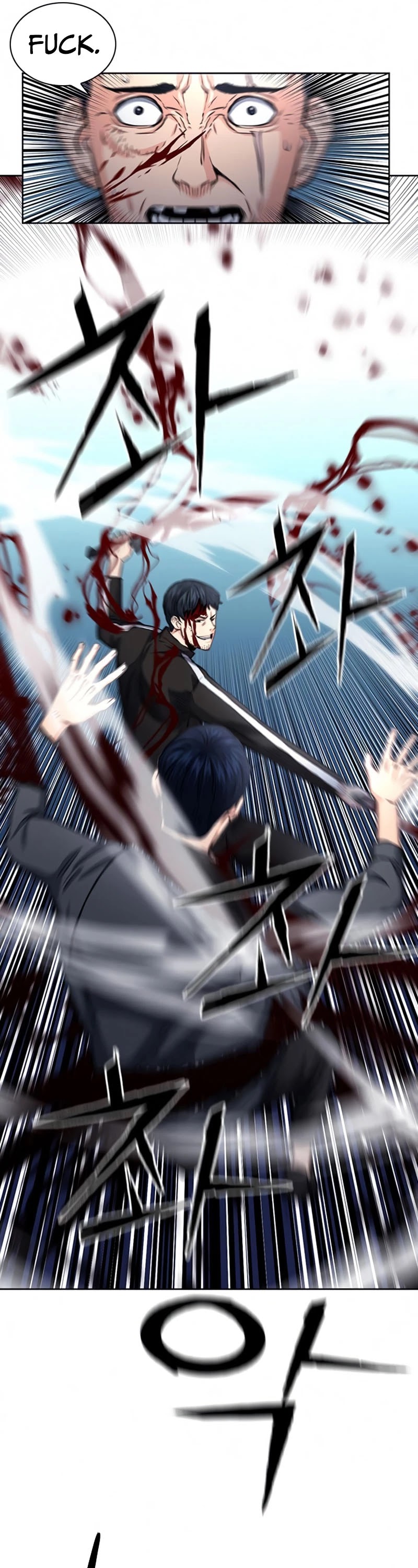 Seoul Station Druid chapter 53 page 46