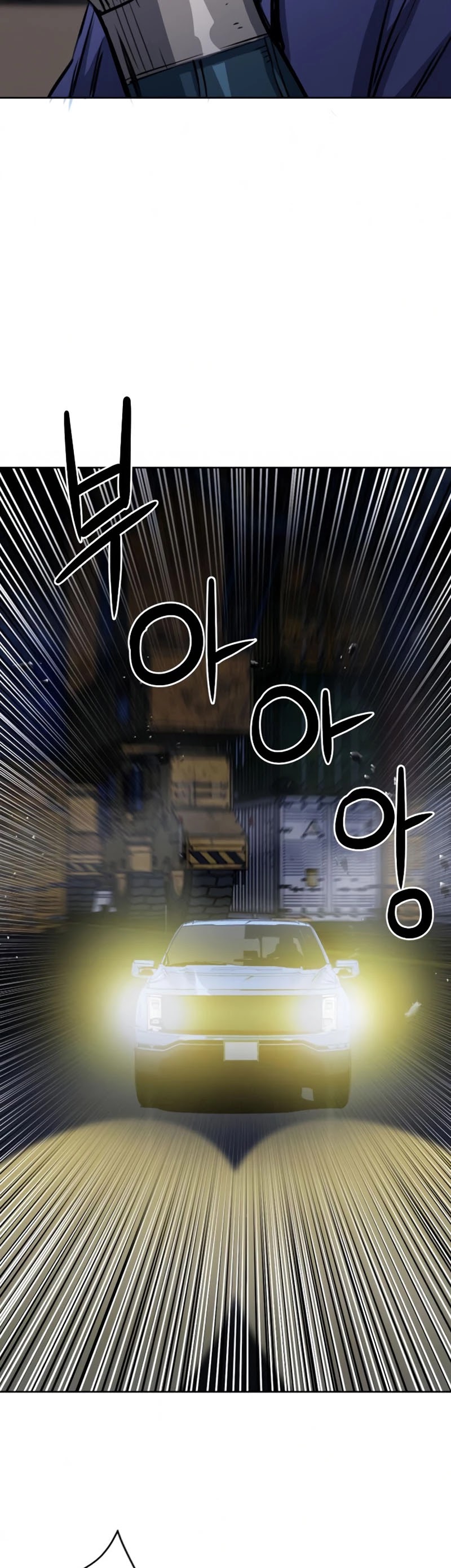 Seoul Station Druid chapter 53 page 8