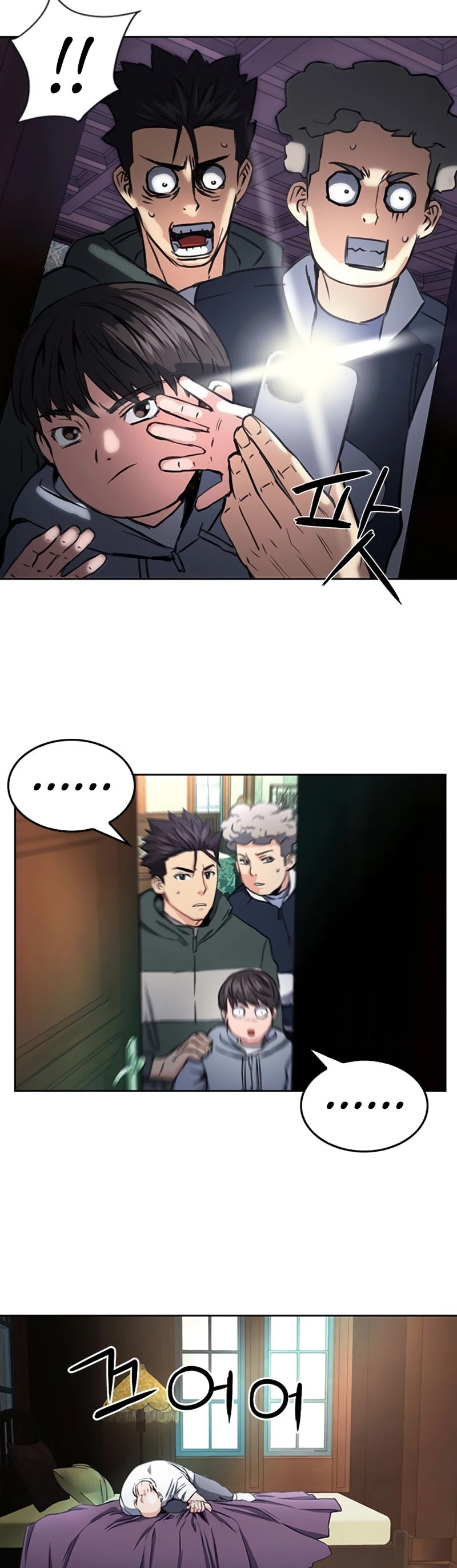 Seoul Station Druid chapter 54 page 36