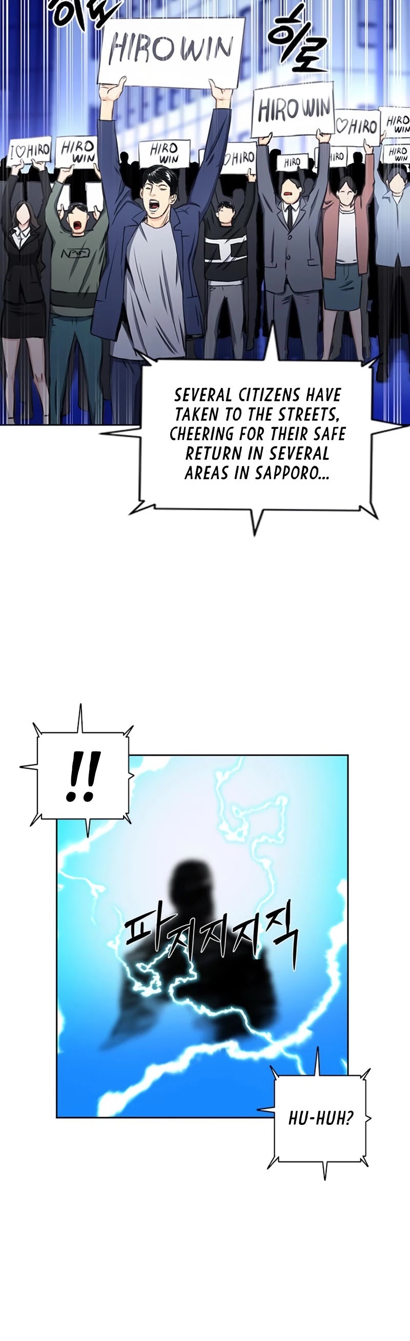 Seoul Station Druid chapter 54 page 45