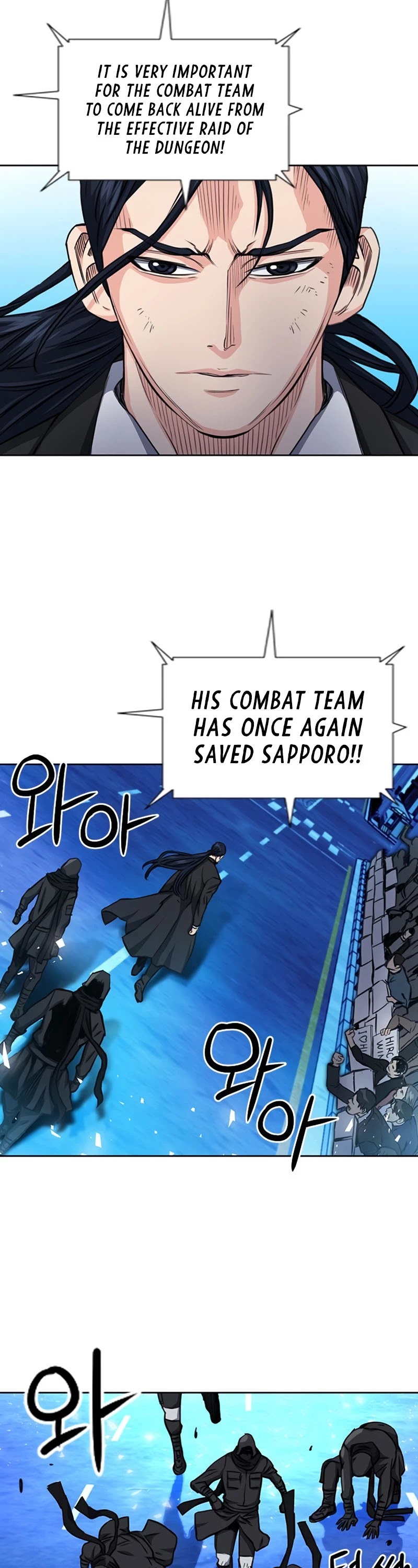 Seoul Station Druid chapter 54 page 47