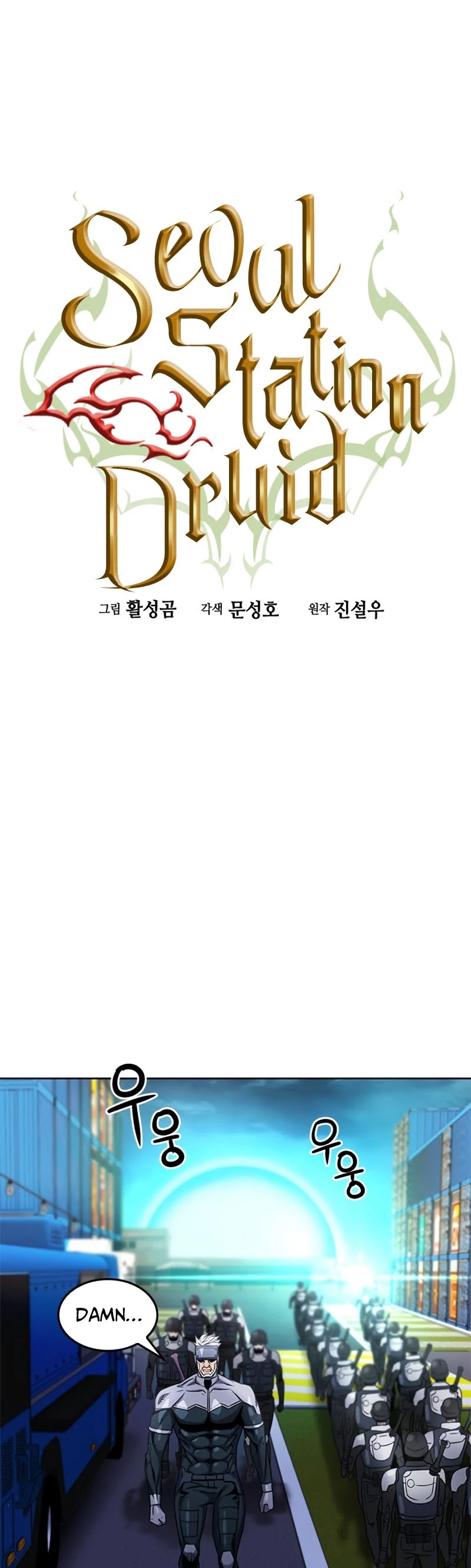 Seoul Station Druid chapter 54 page 8