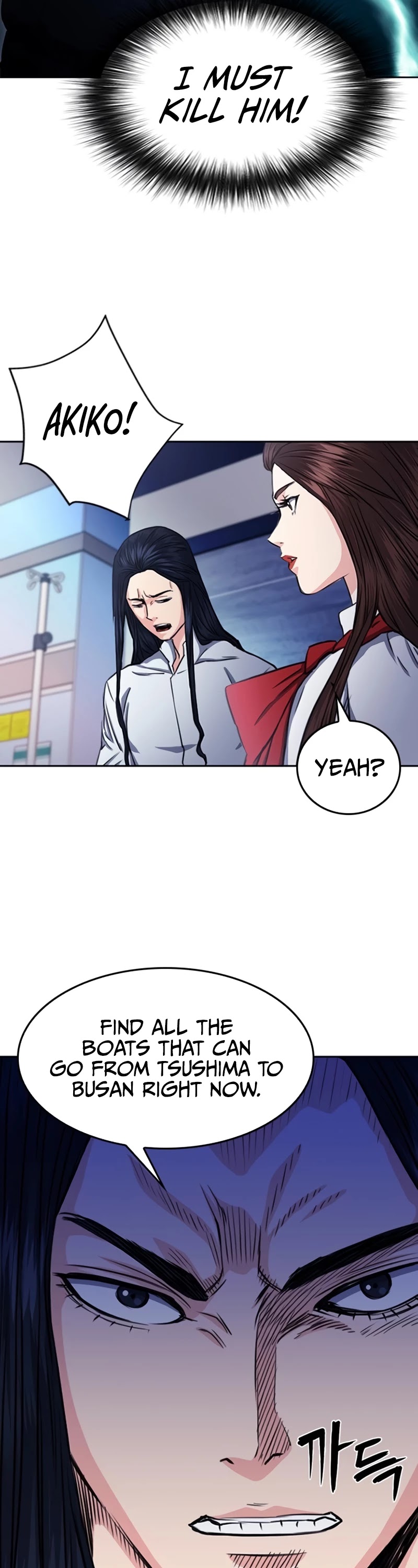 Seoul Station Druid chapter 55 page 11