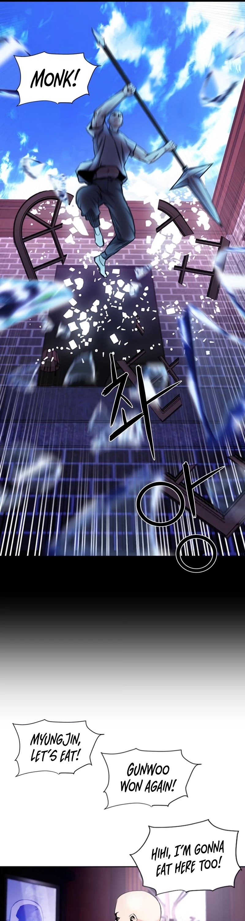 Seoul Station Druid chapter 55 page 50