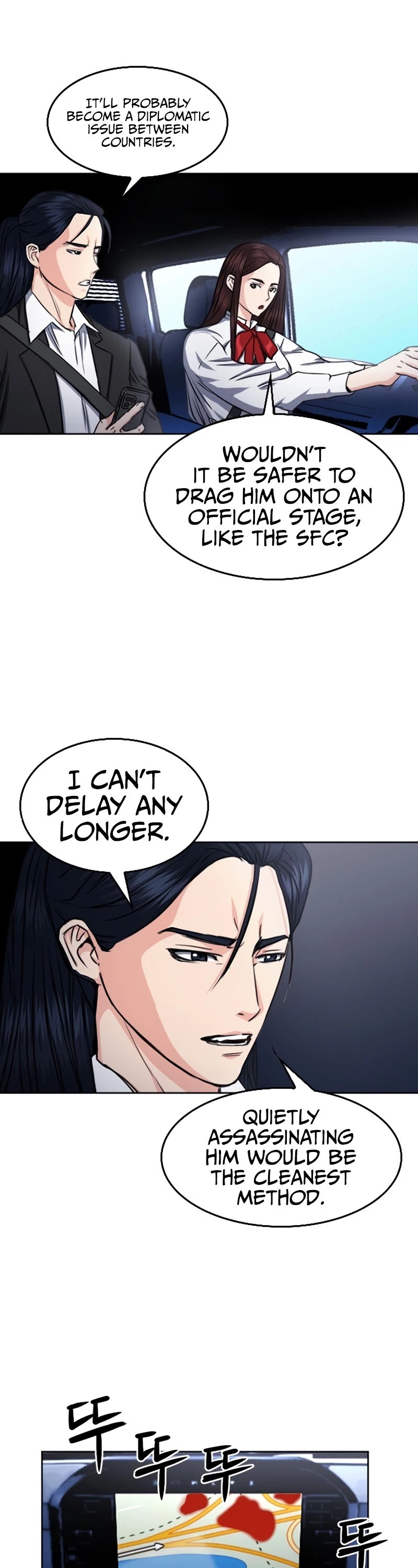 Seoul Station Druid chapter 56 page 21