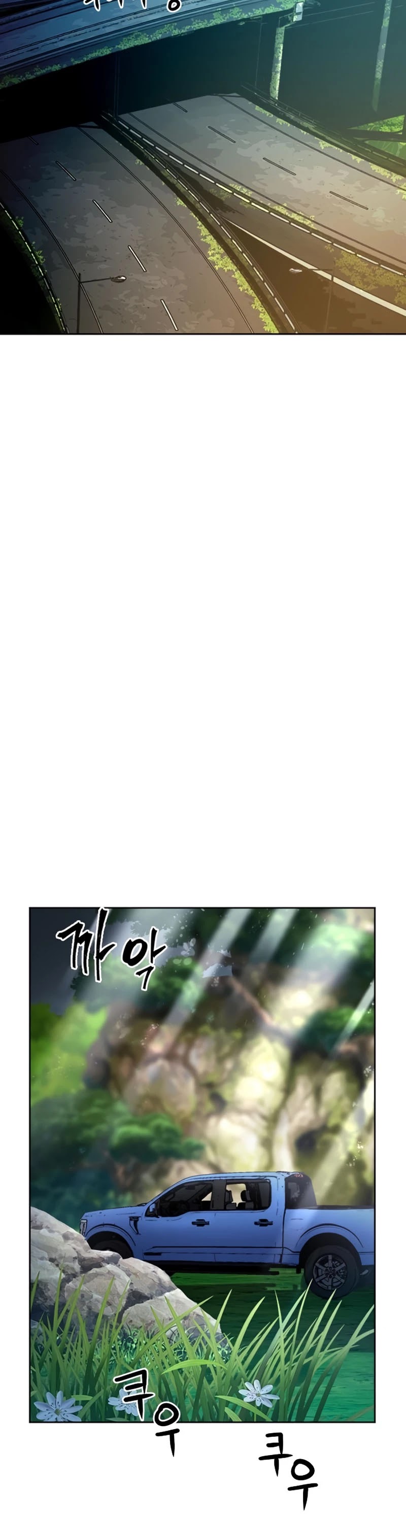 Seoul Station Druid chapter 56 page 23