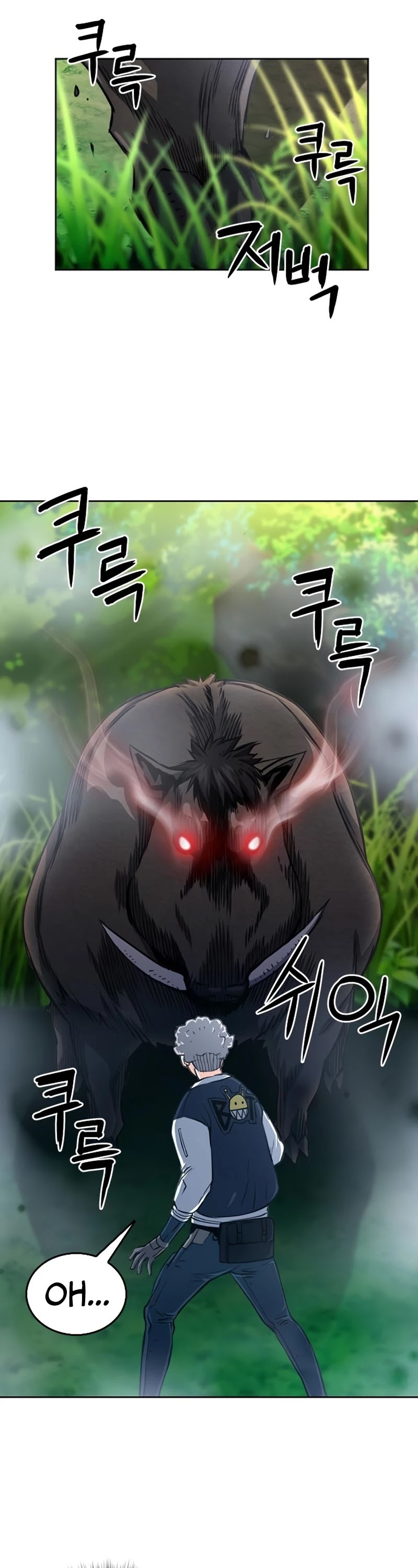 Seoul Station Druid chapter 56 page 25