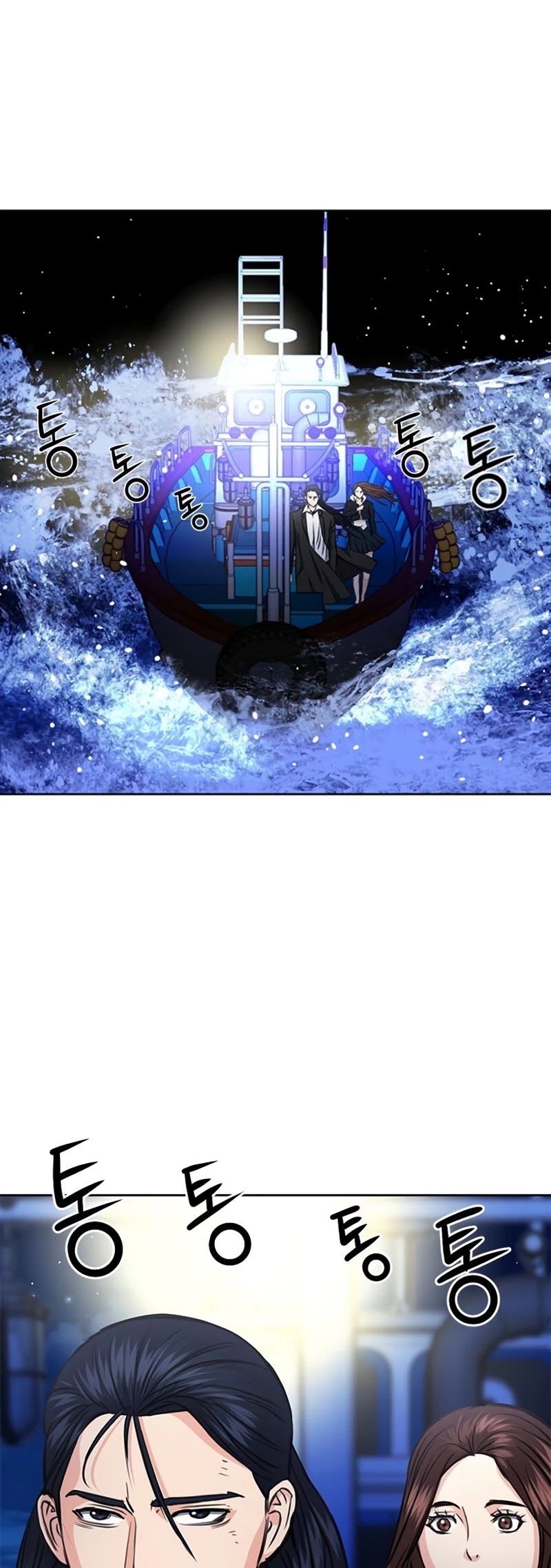 Seoul Station Druid chapter 56 page 3